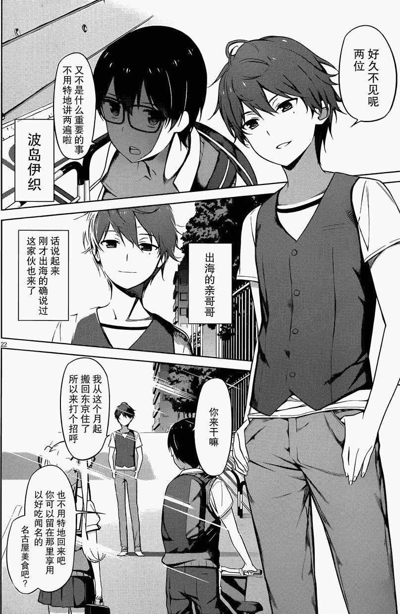 第19页
