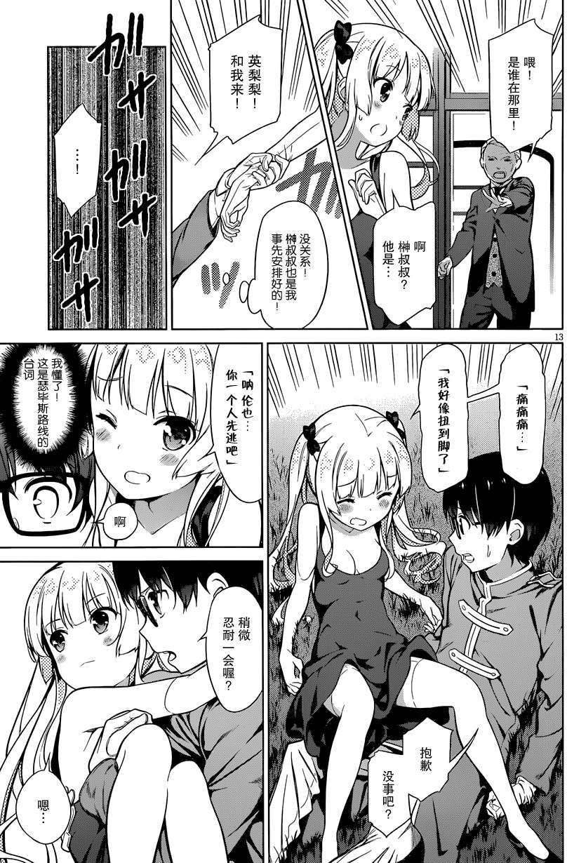 第10页