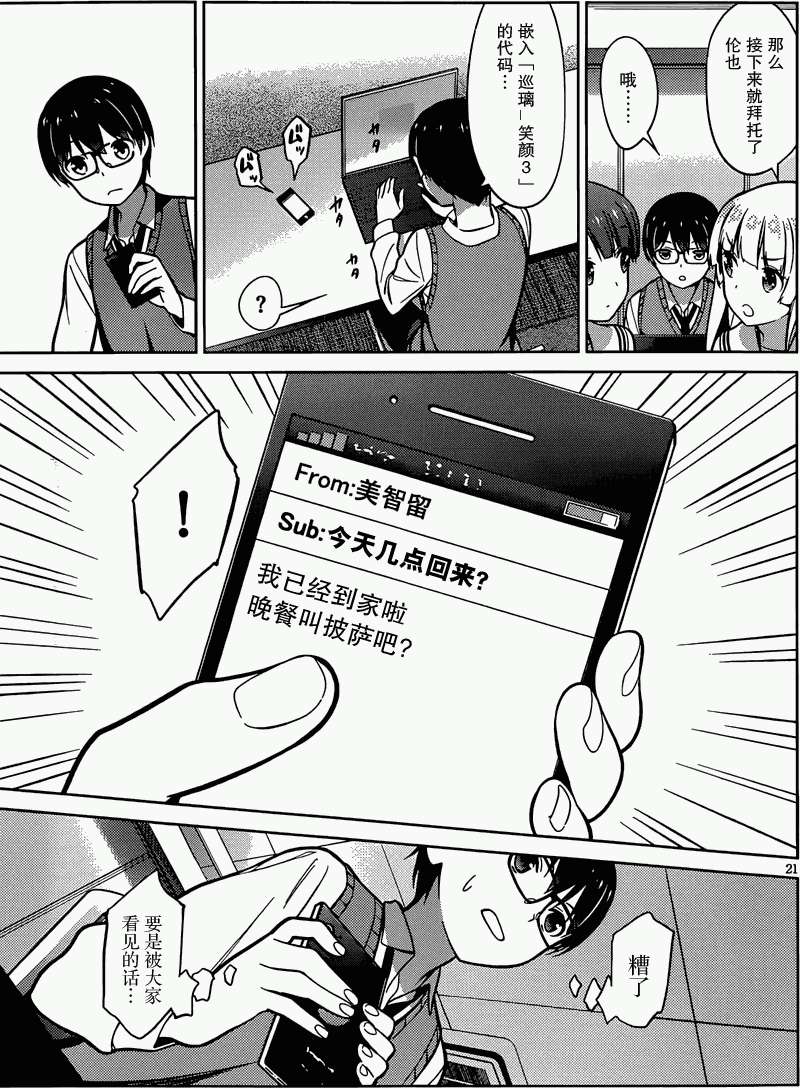 第18页