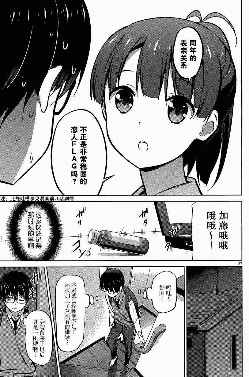 第24页