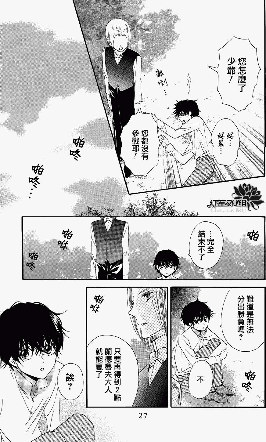 第22页