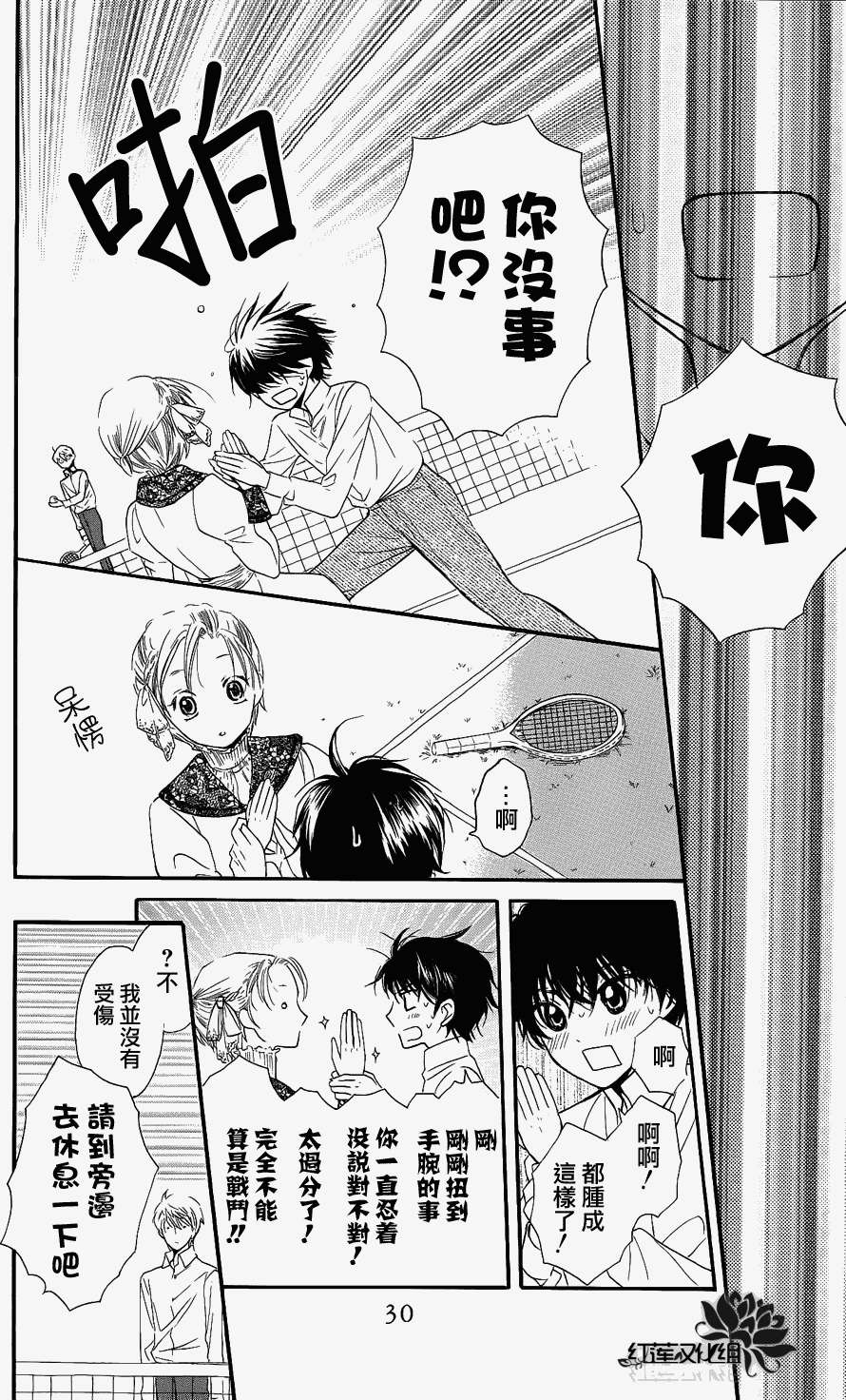 第25页