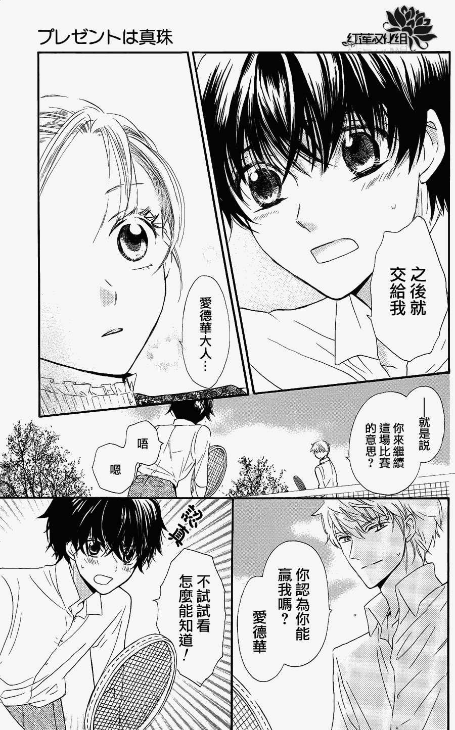 第26页