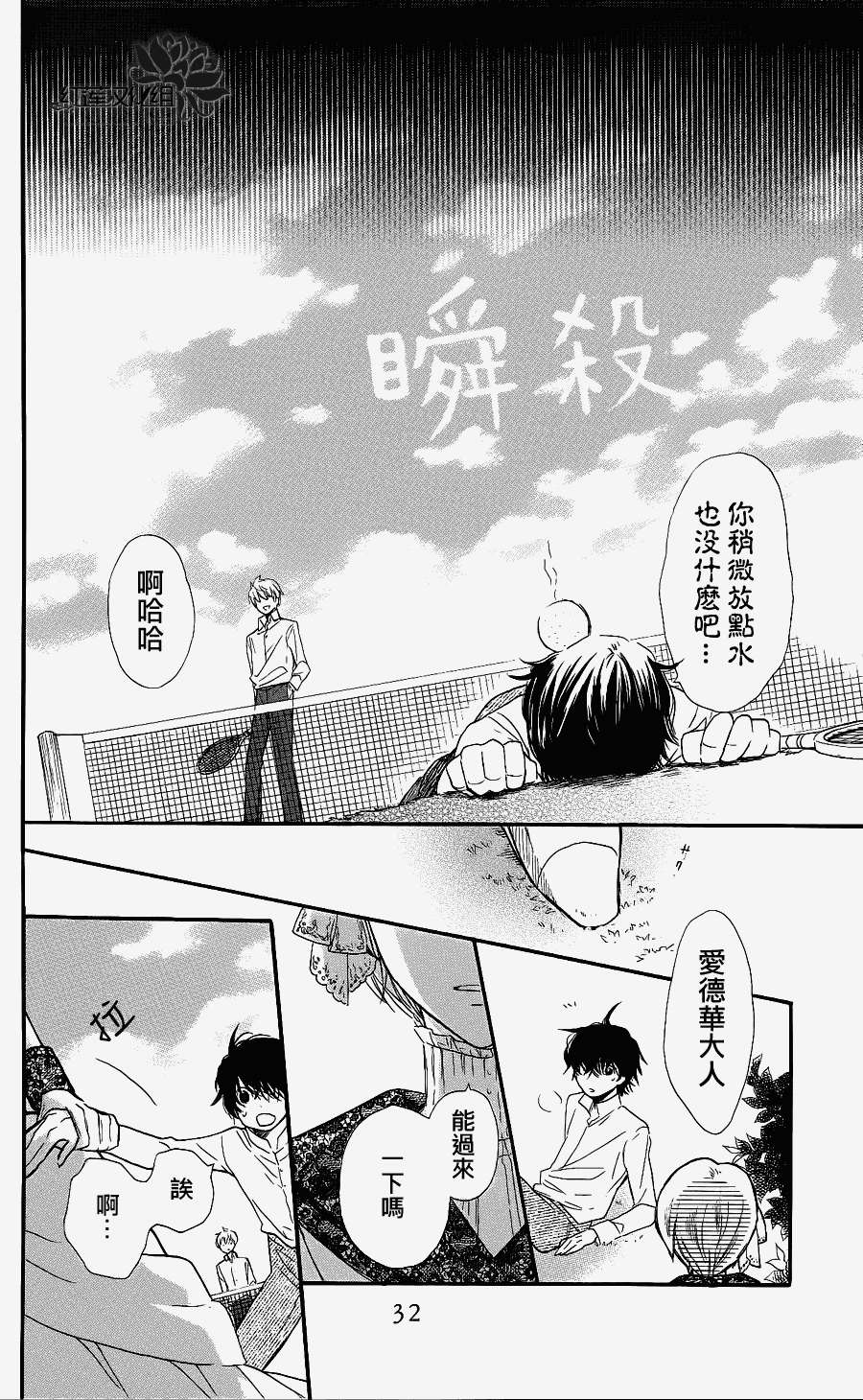 第27页