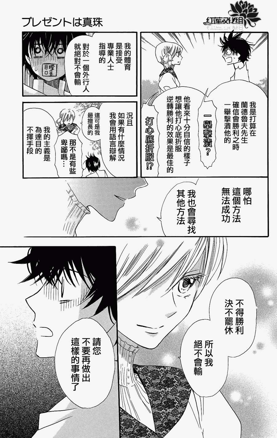 第30页