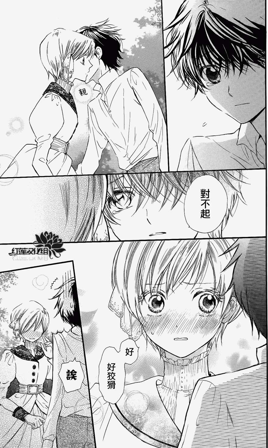 第32页
