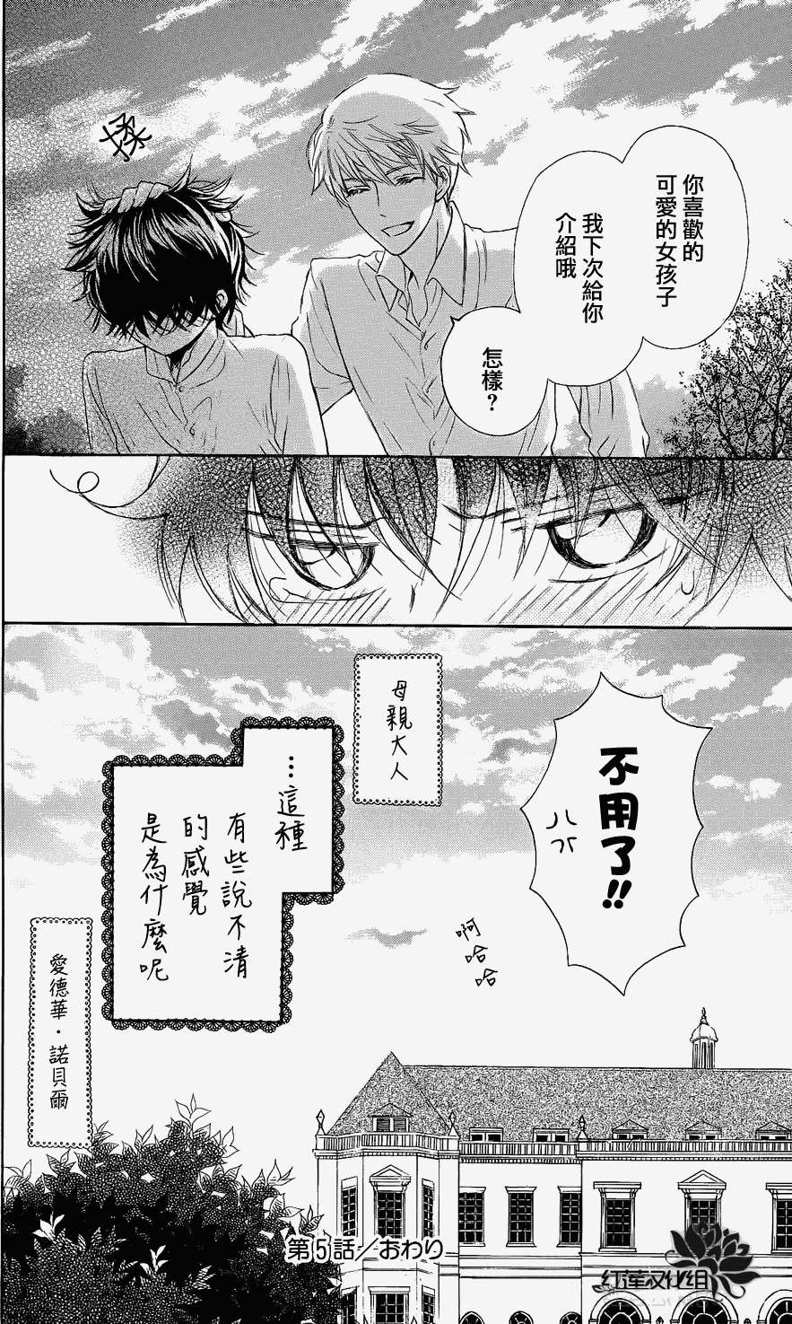 第37页