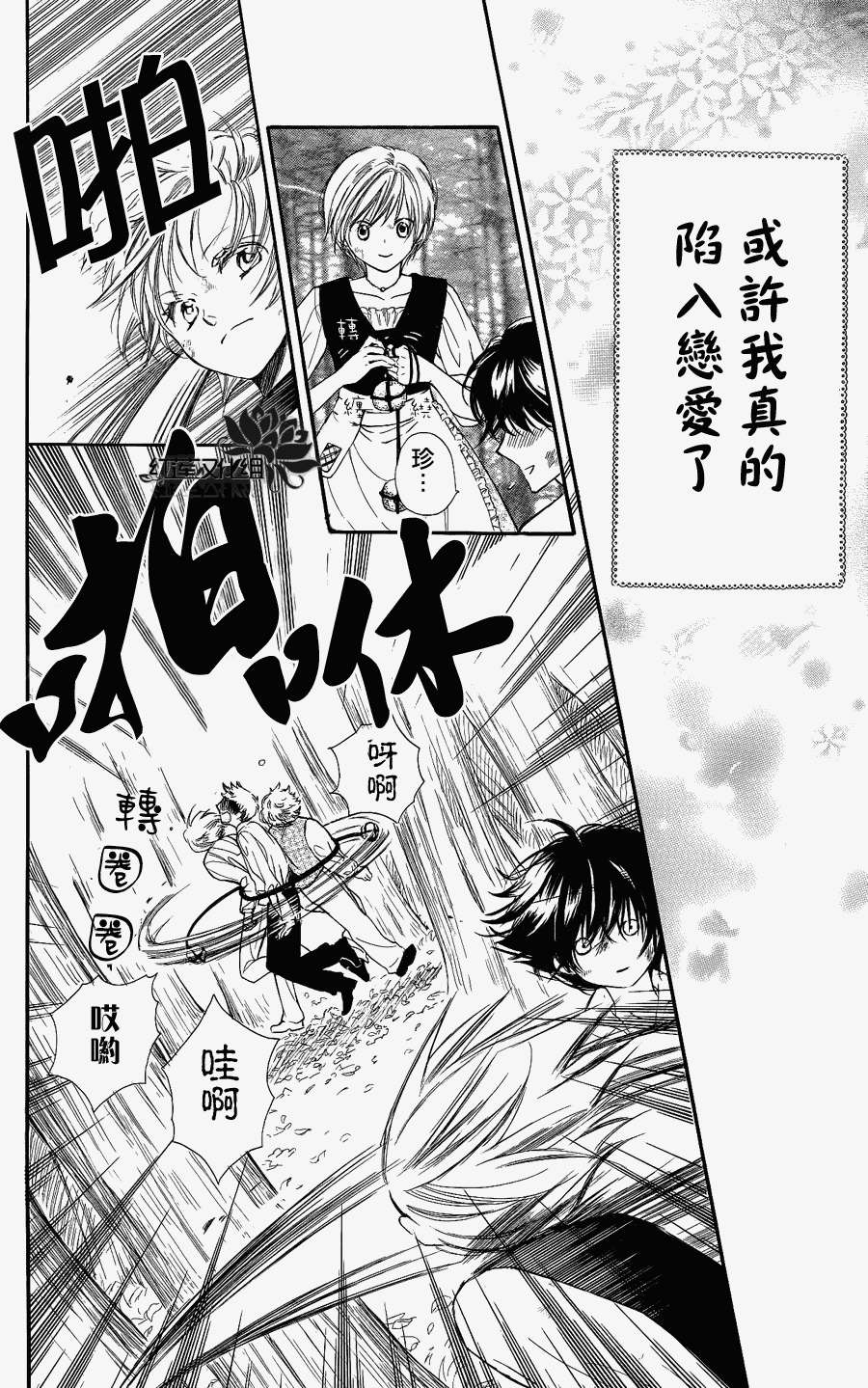 第35页