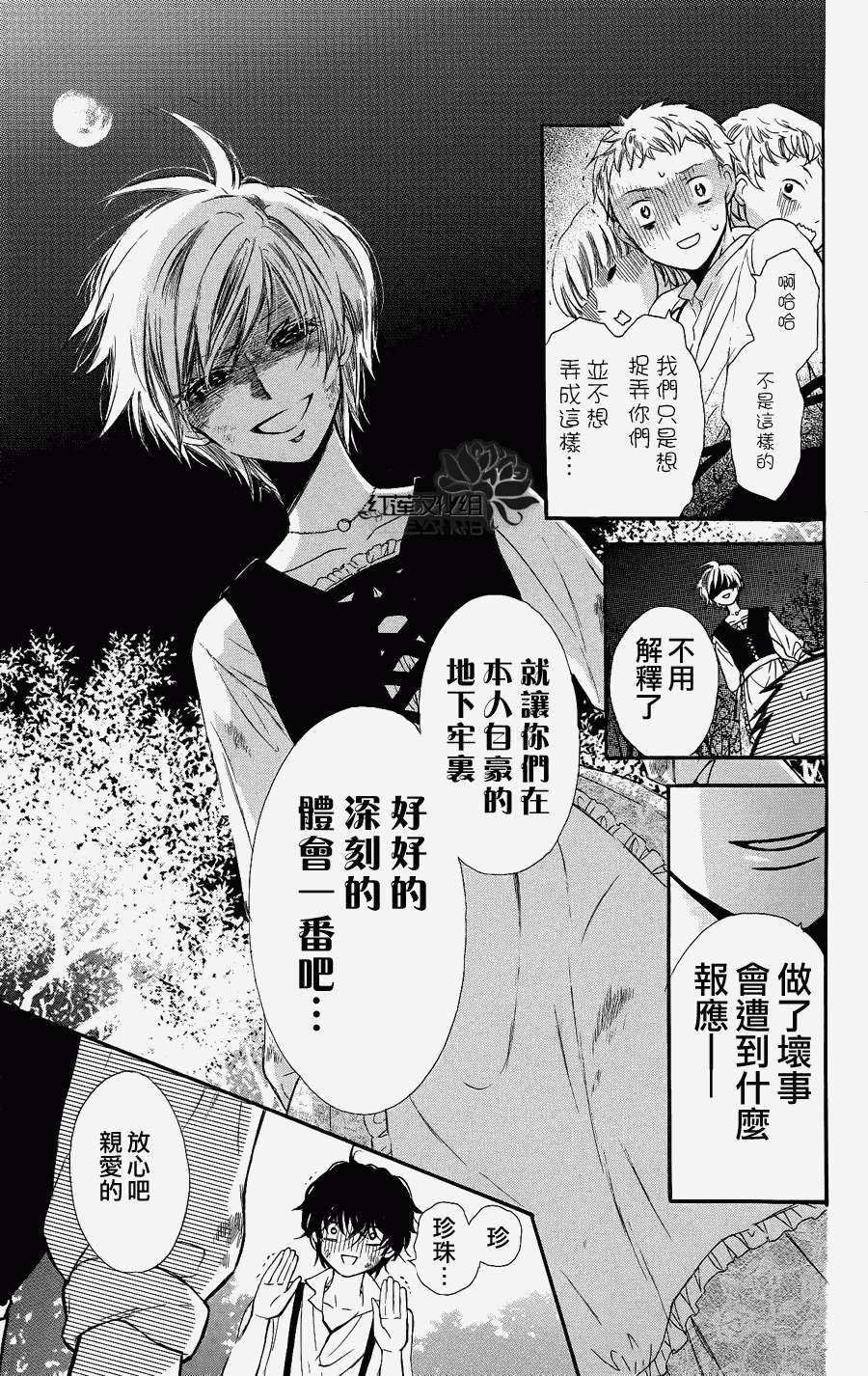 第36页