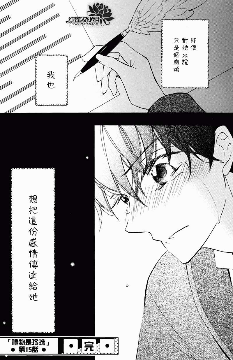 第37页