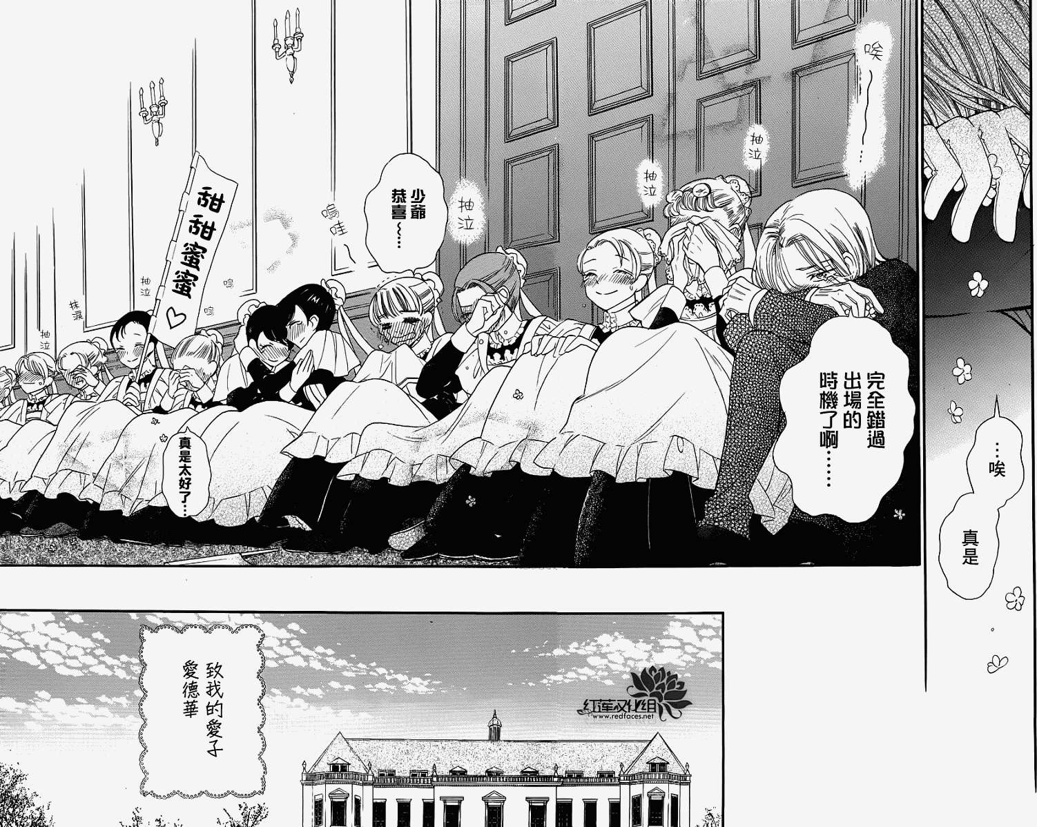 第28页