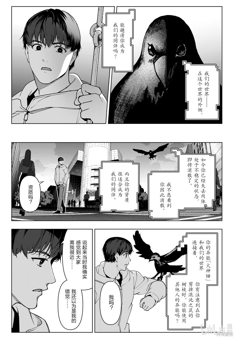 第47页