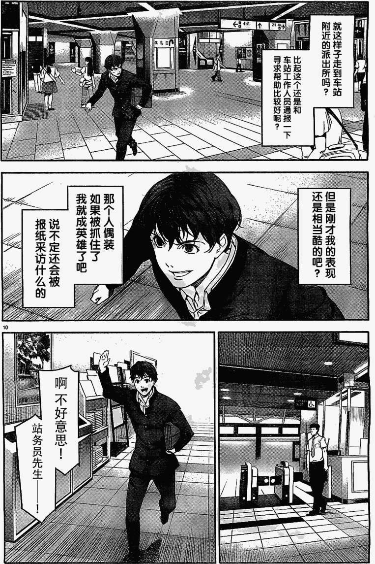 第8页
