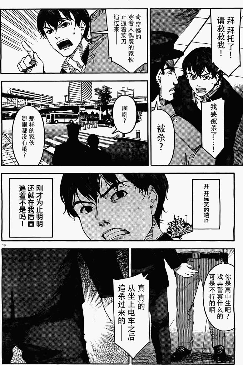 第14页