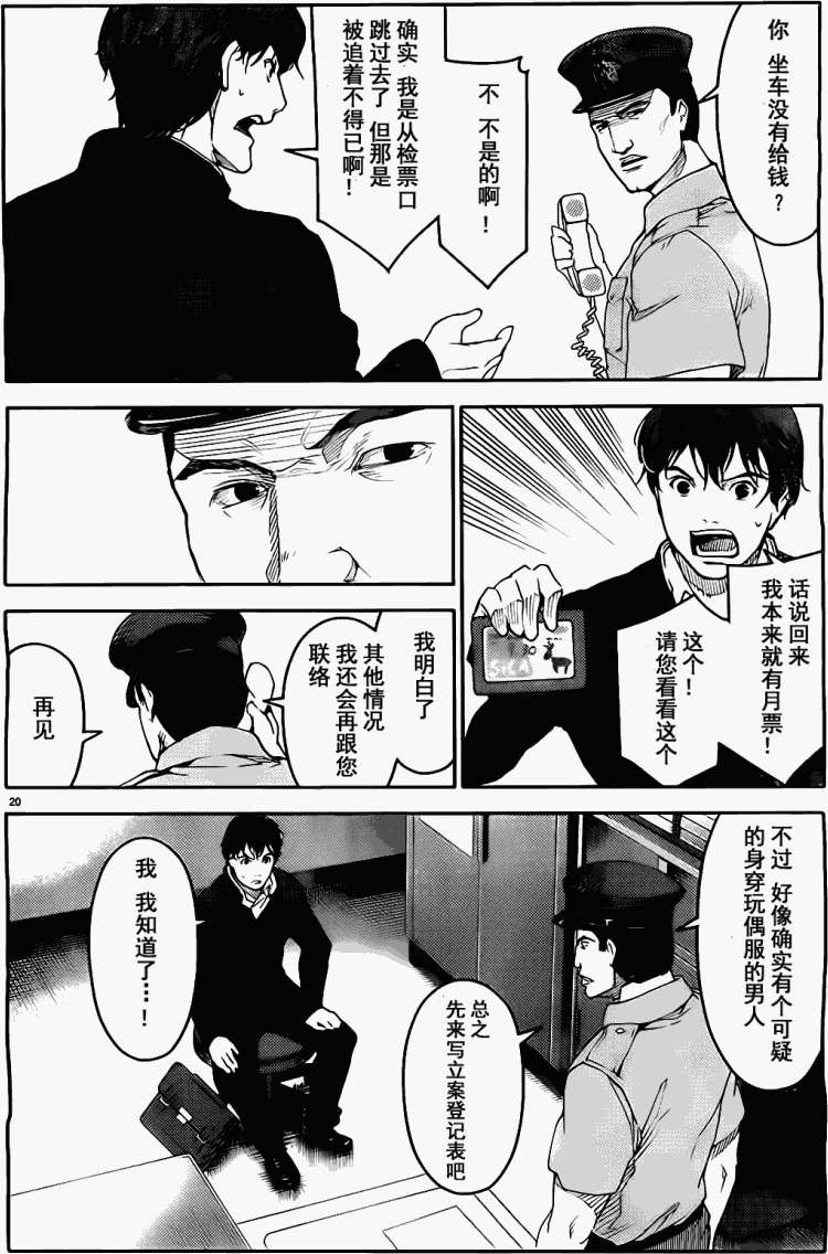 第18页
