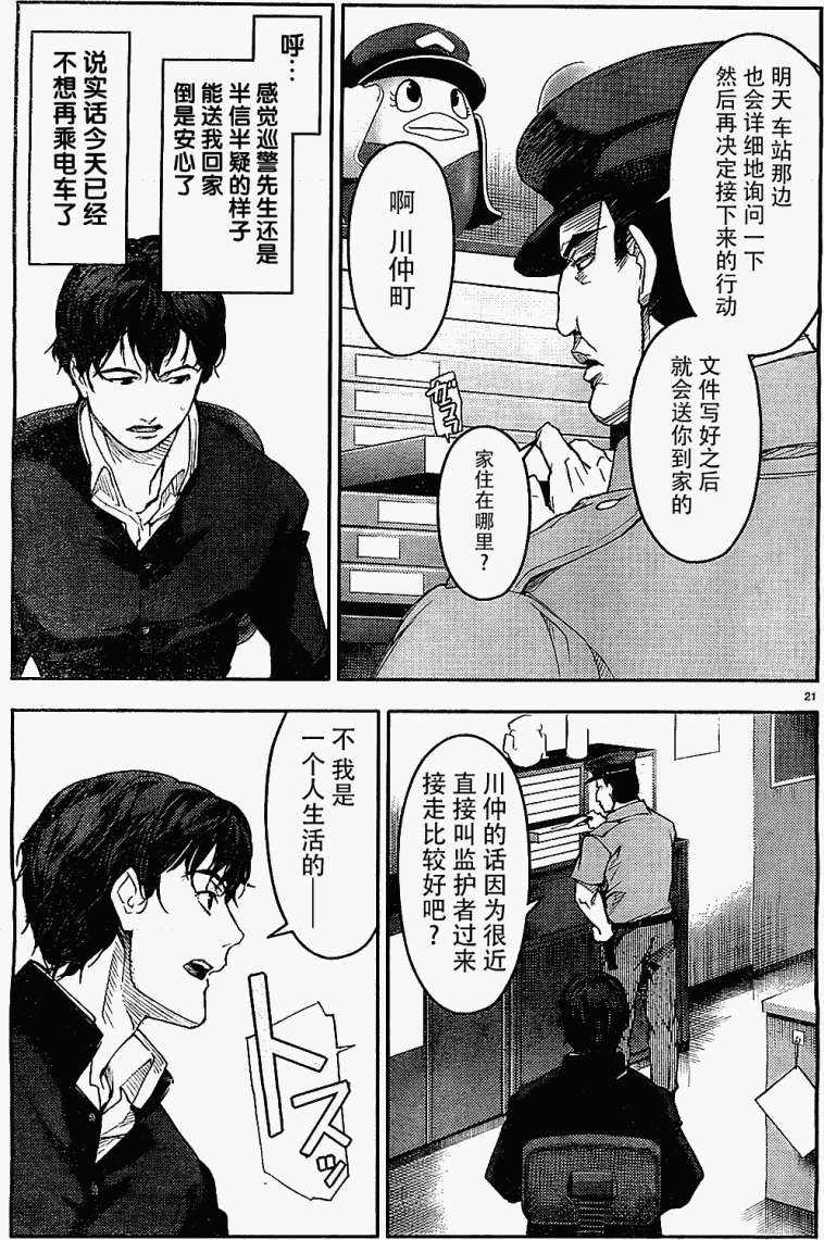 第19页