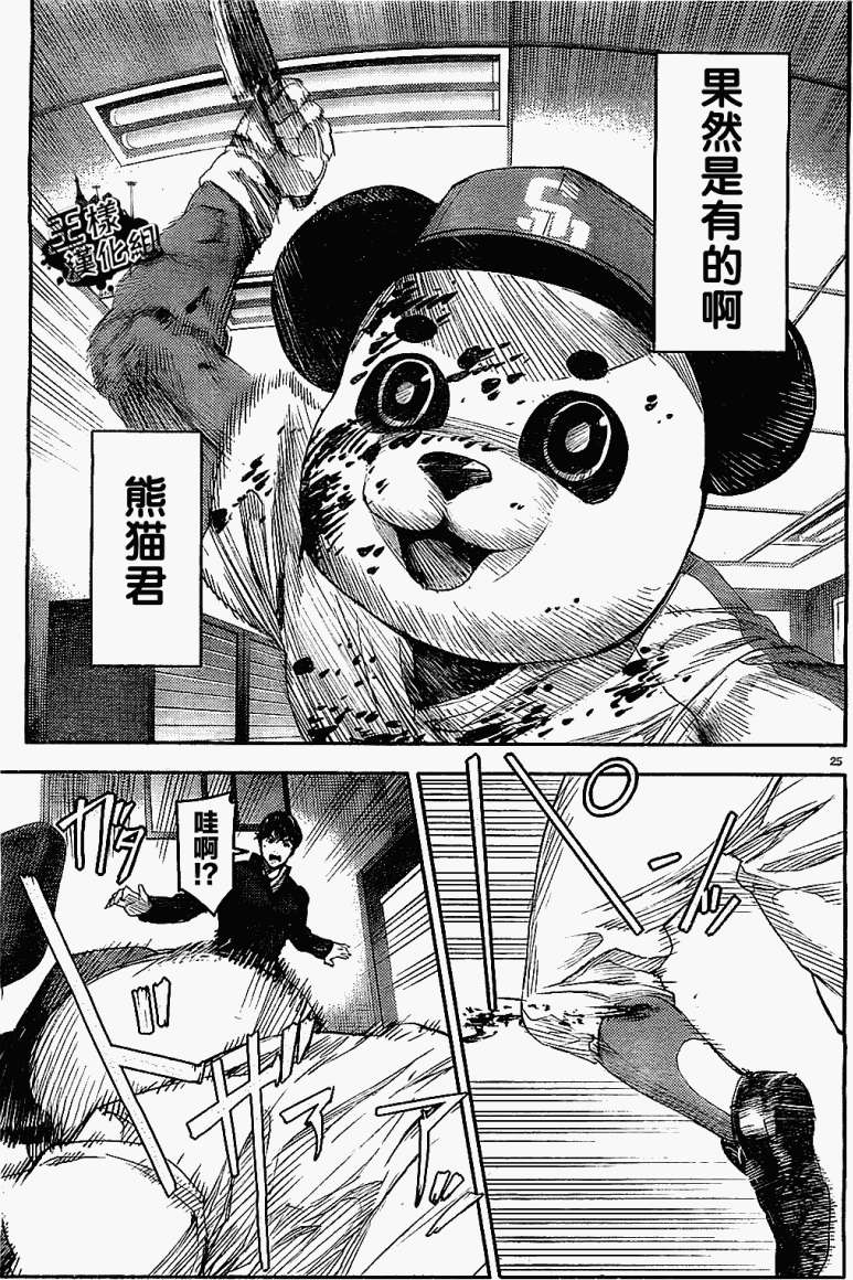 第23页