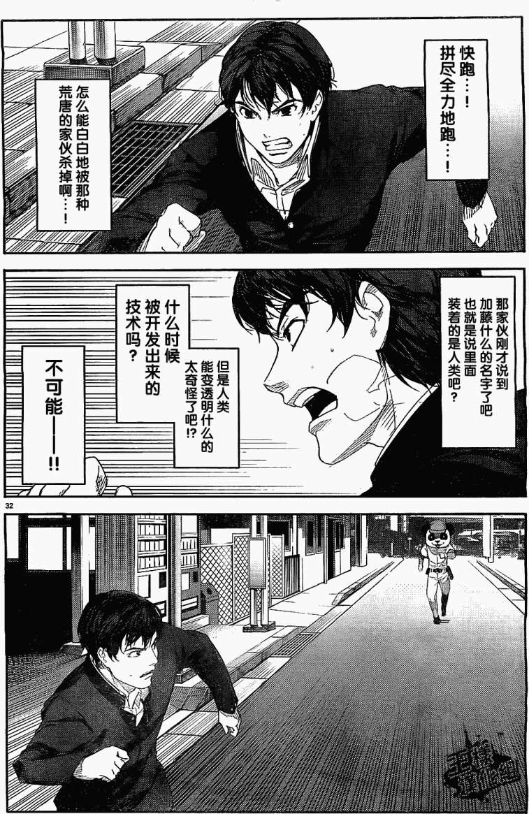 第30页