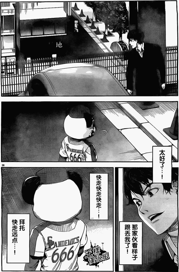 第34页