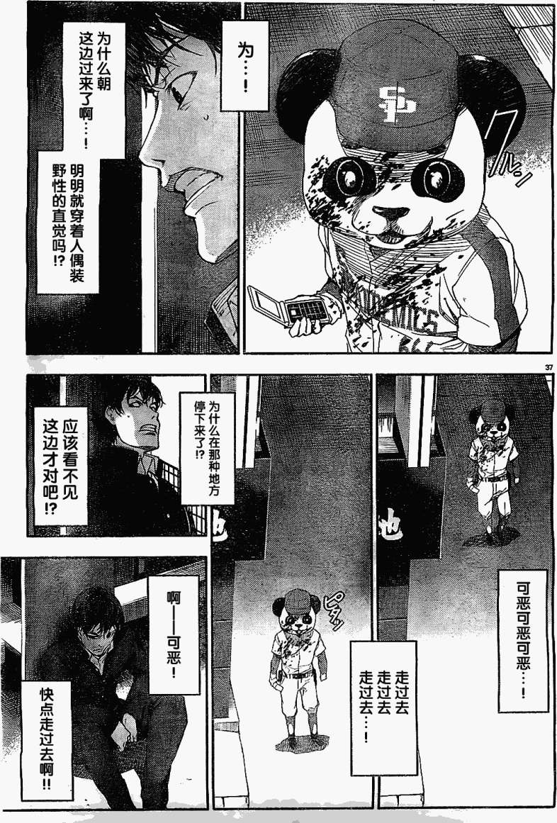第35页