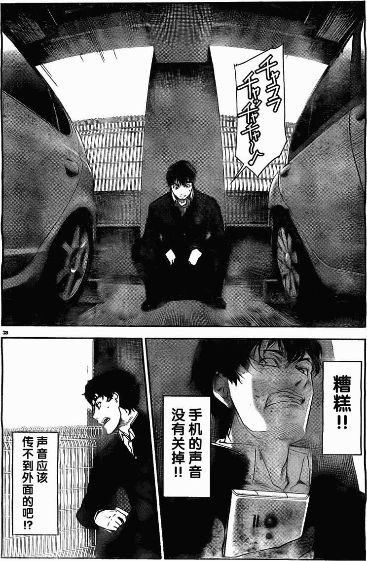第36页