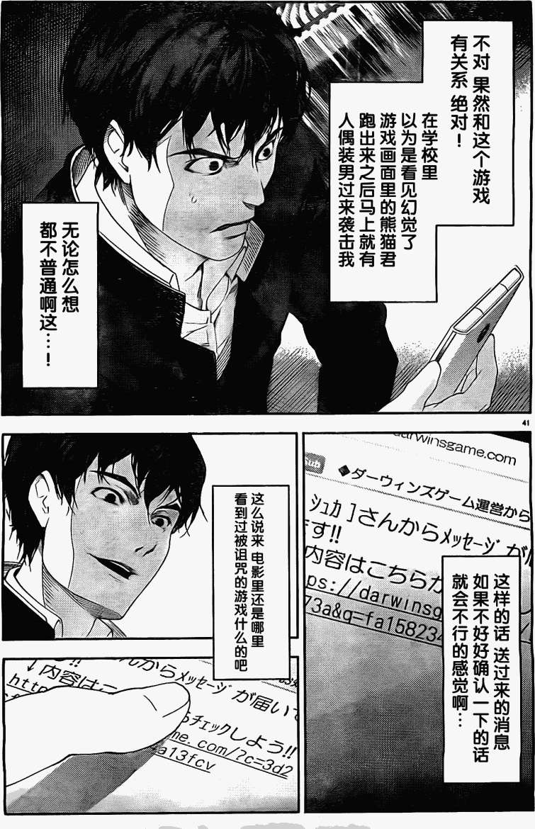第39页
