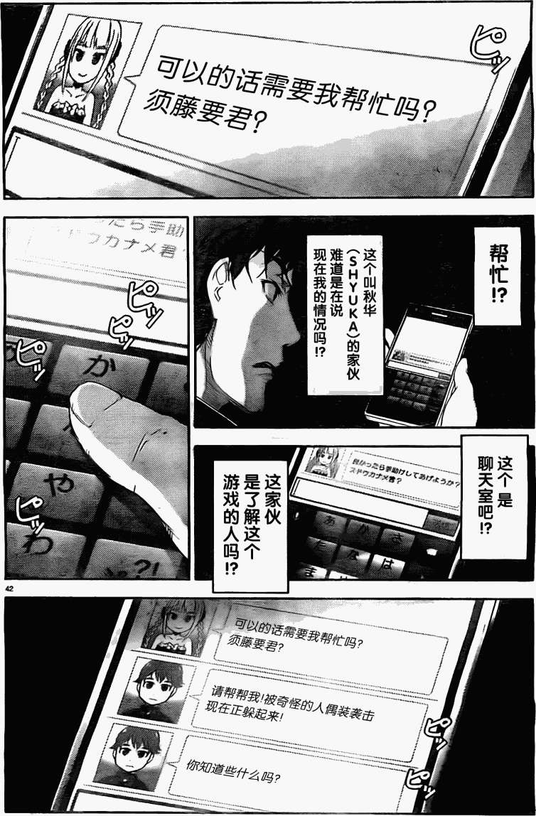 第40页