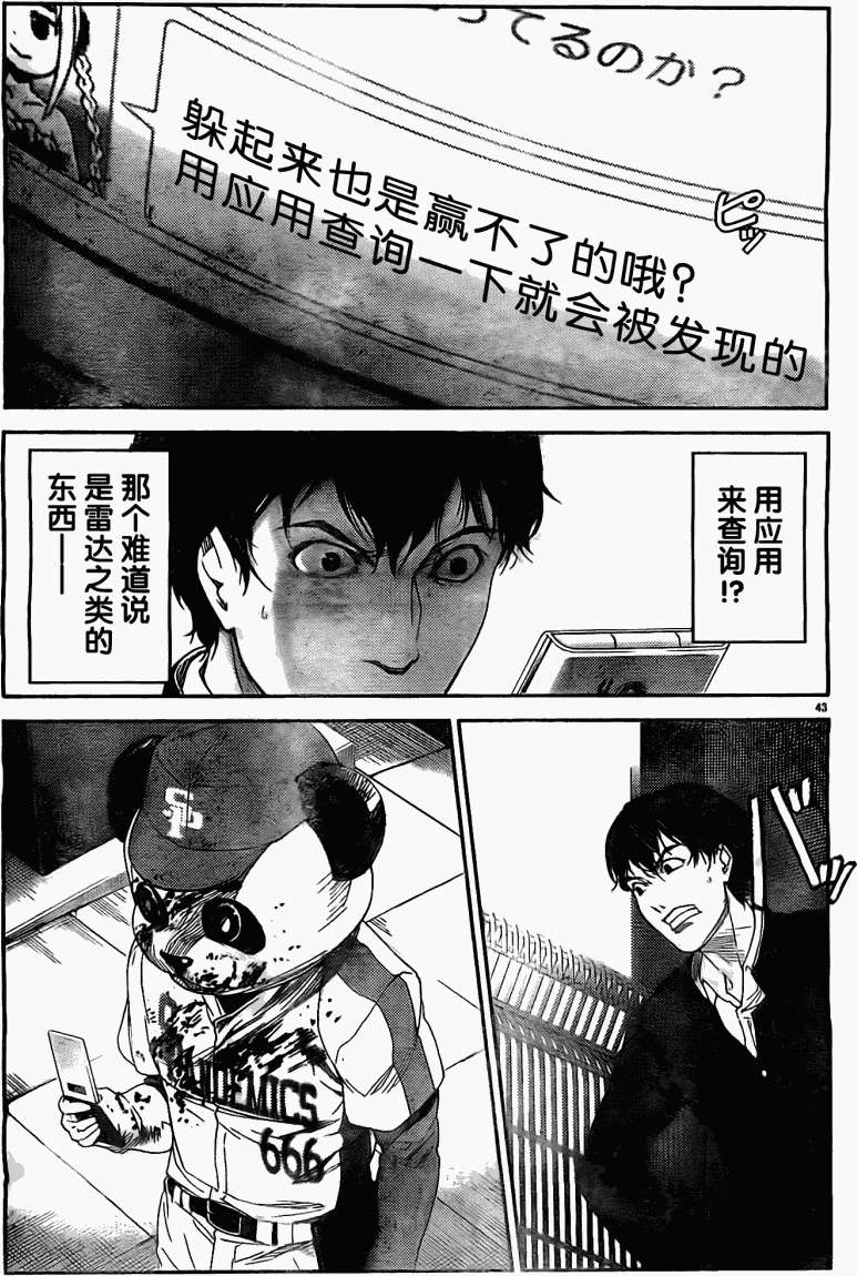 第41页