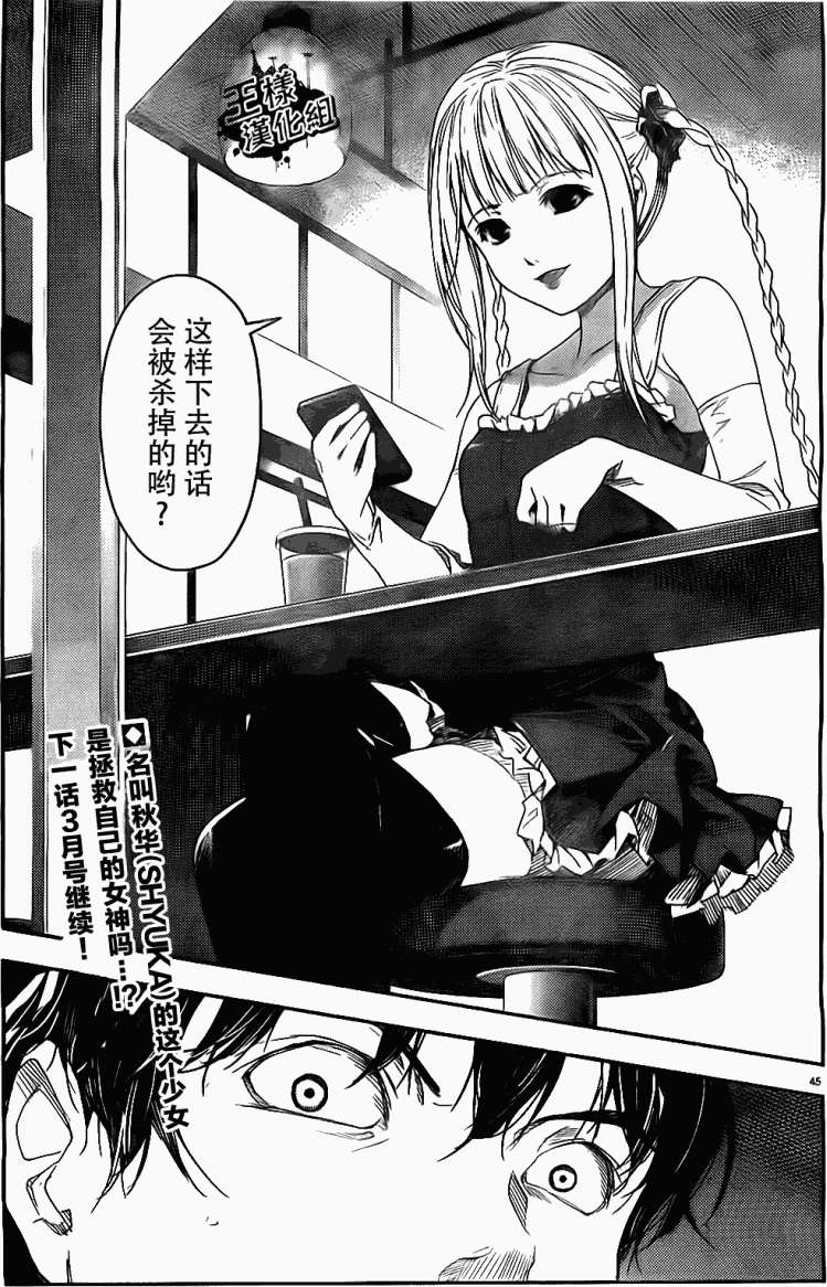 第43页