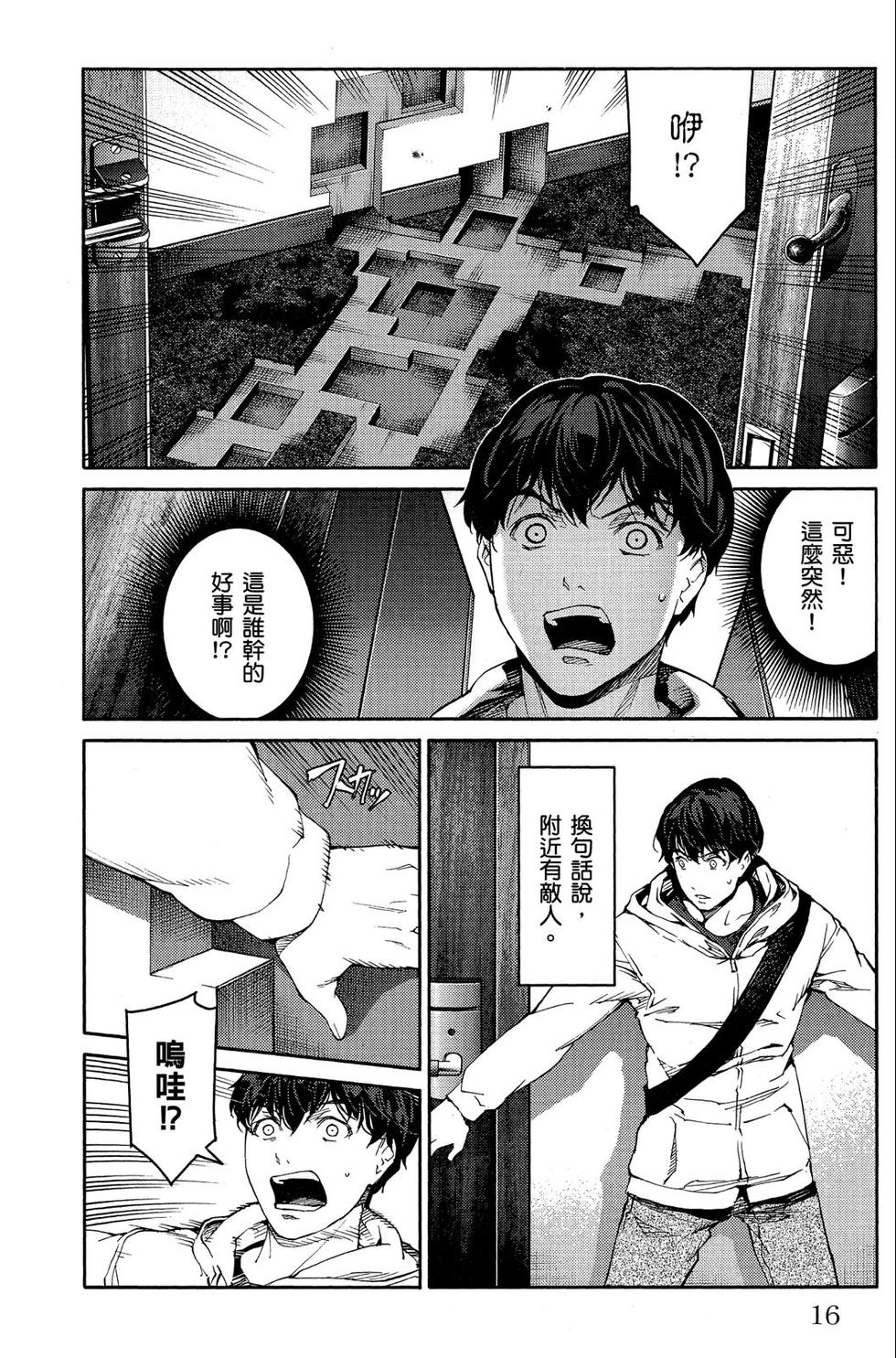 第15页