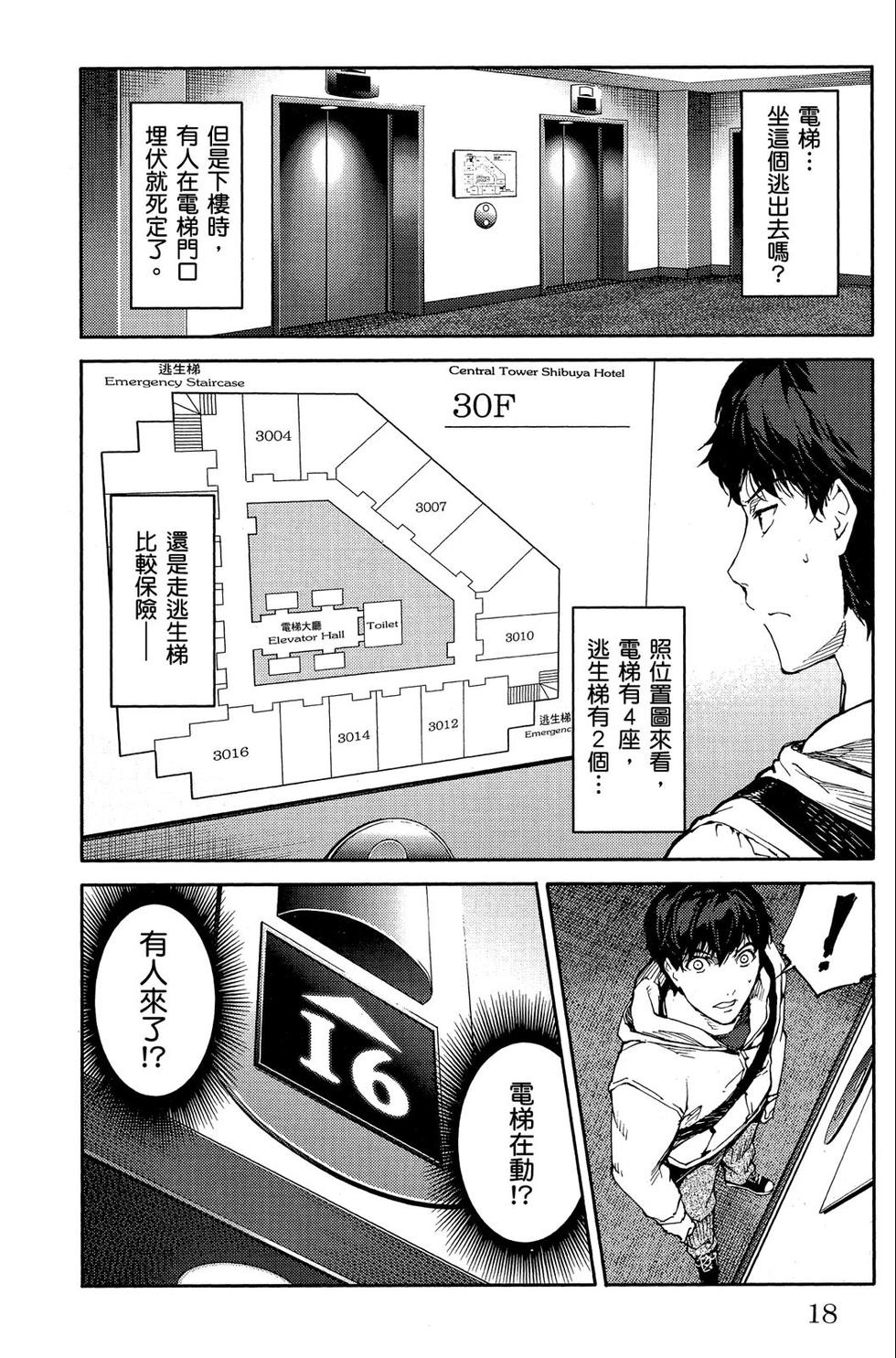 第17页