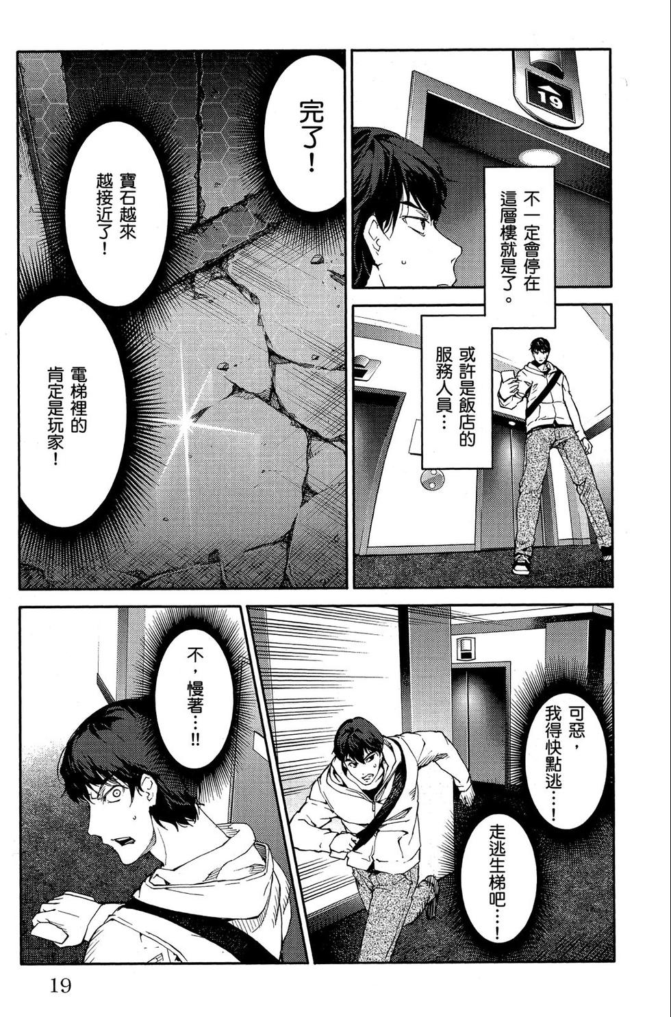 第18页