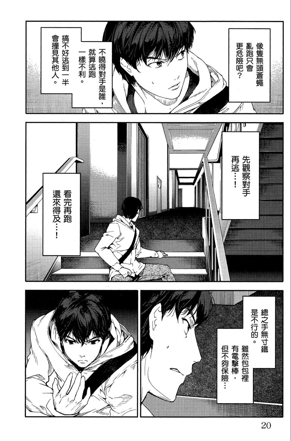 第19页