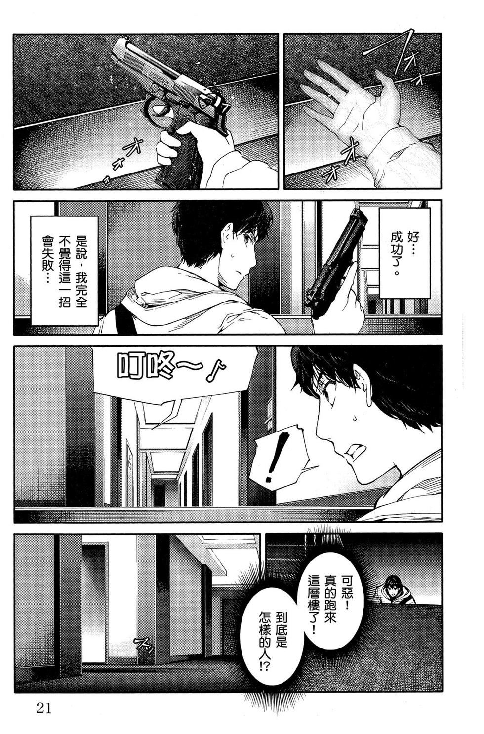 第20页