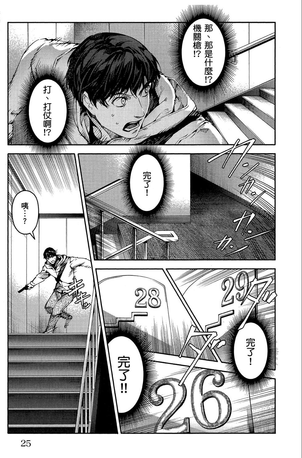 第24页