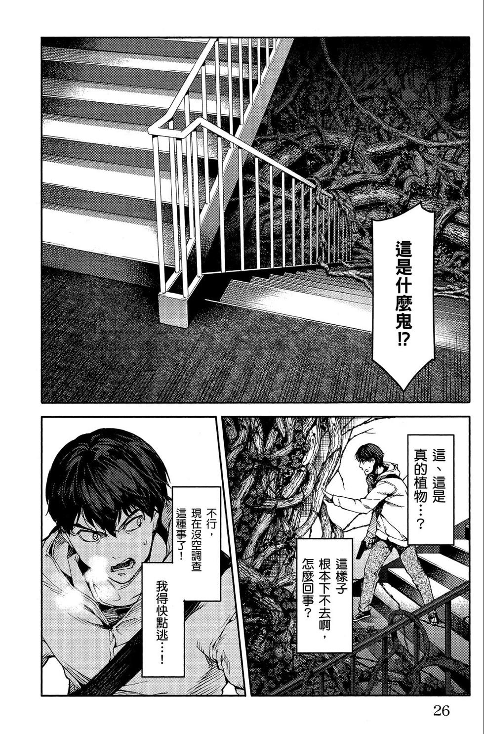 第25页