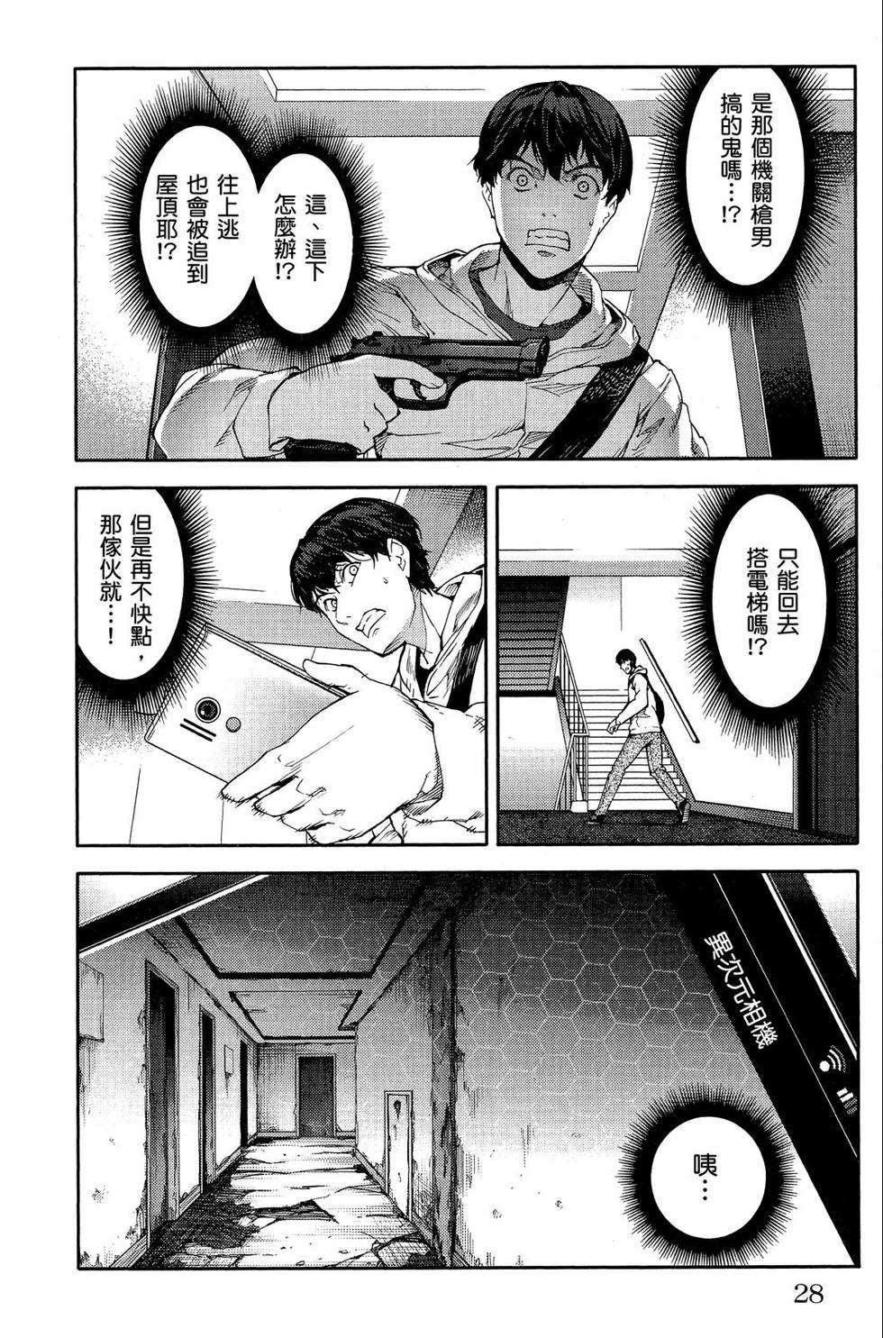 第27页