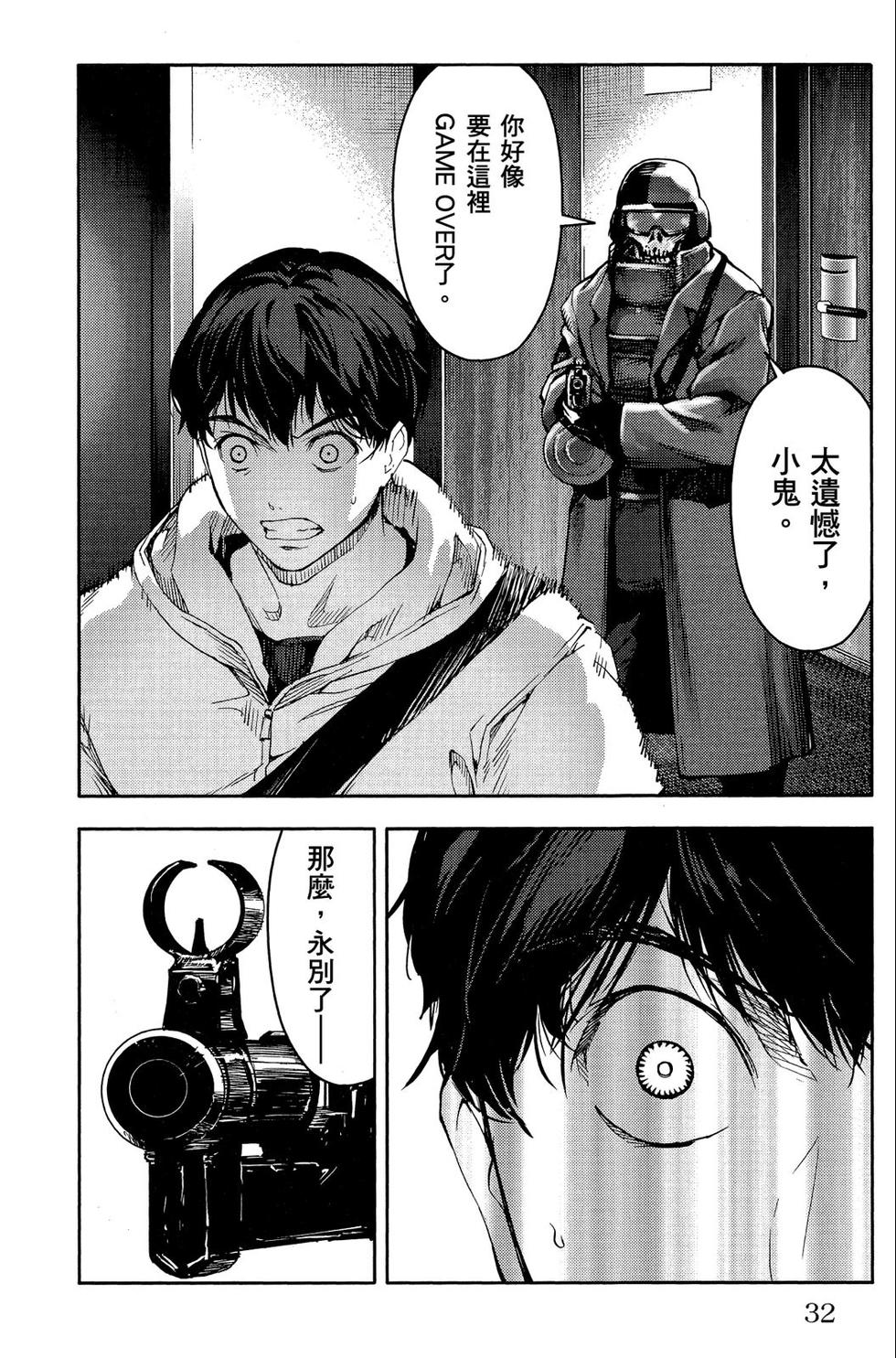 第31页