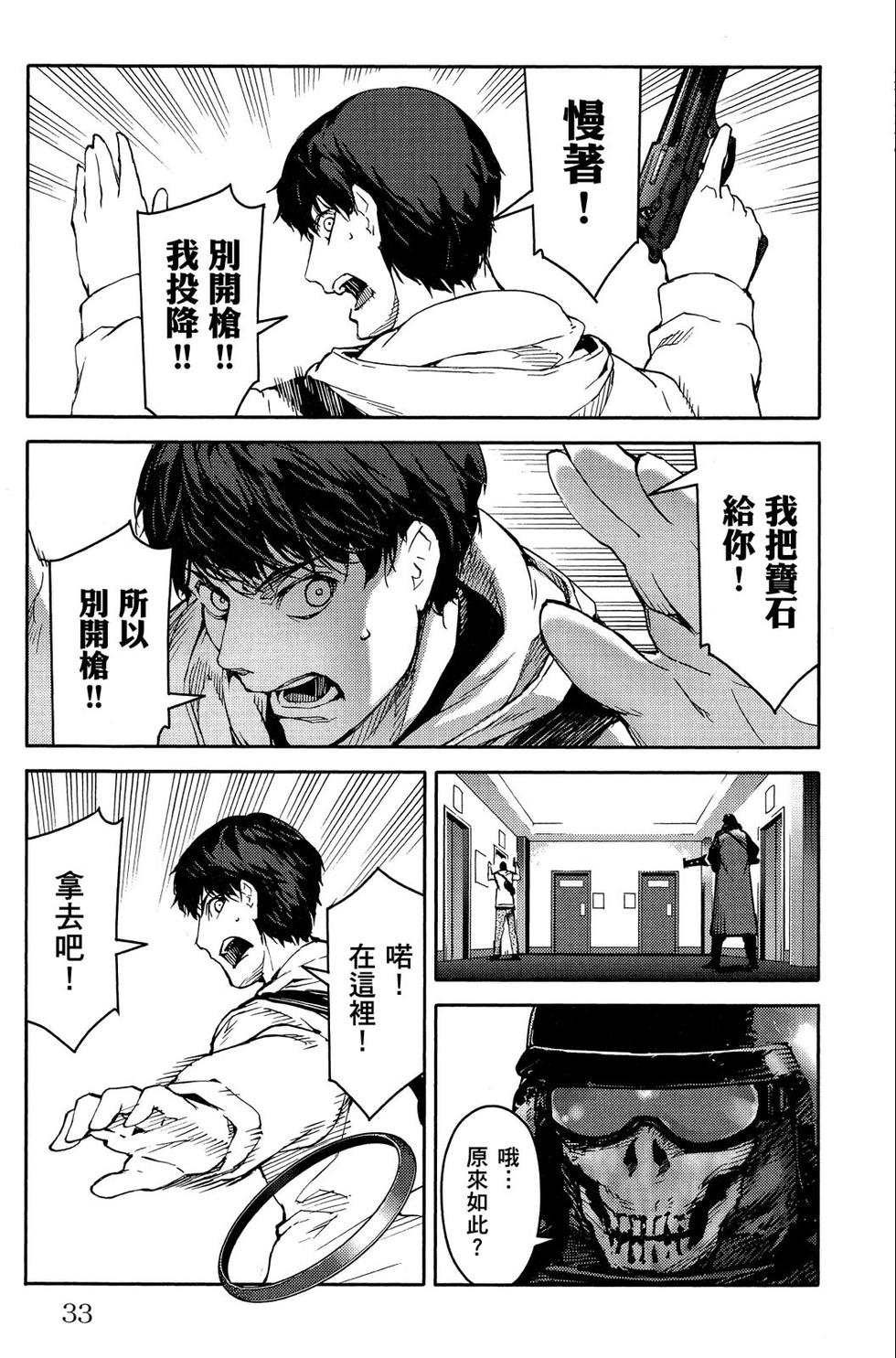 第32页