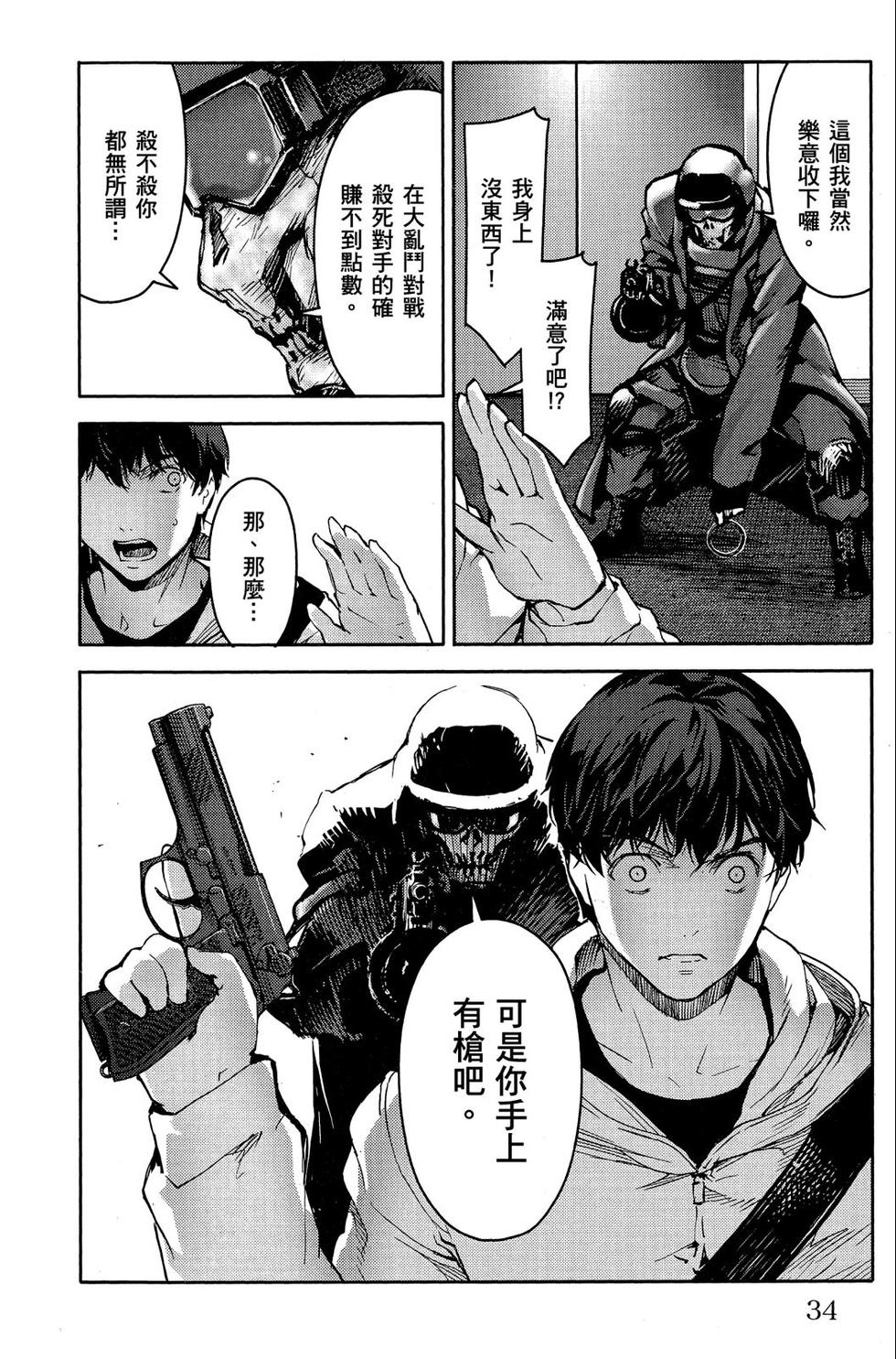 第33页