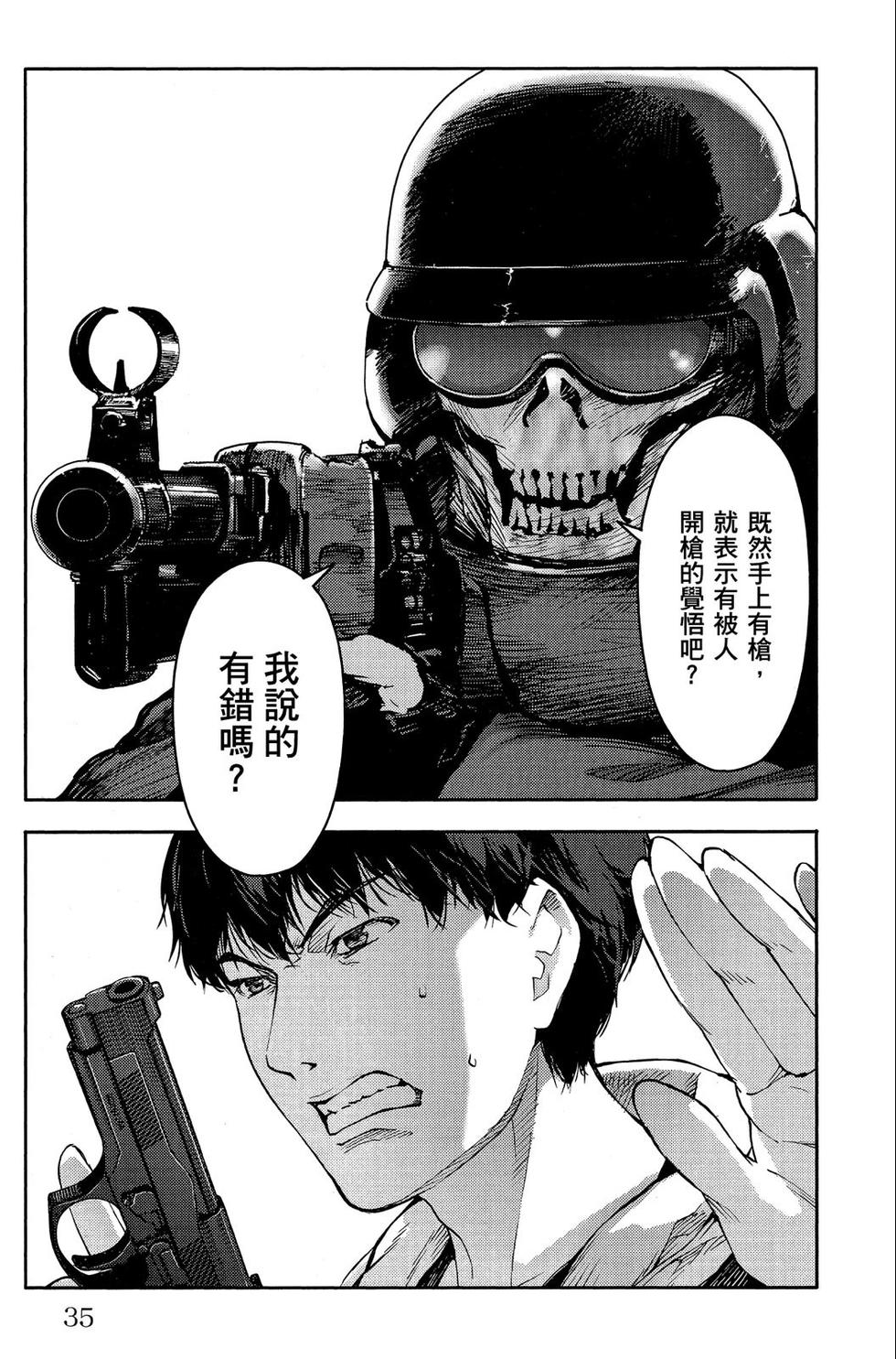 第34页