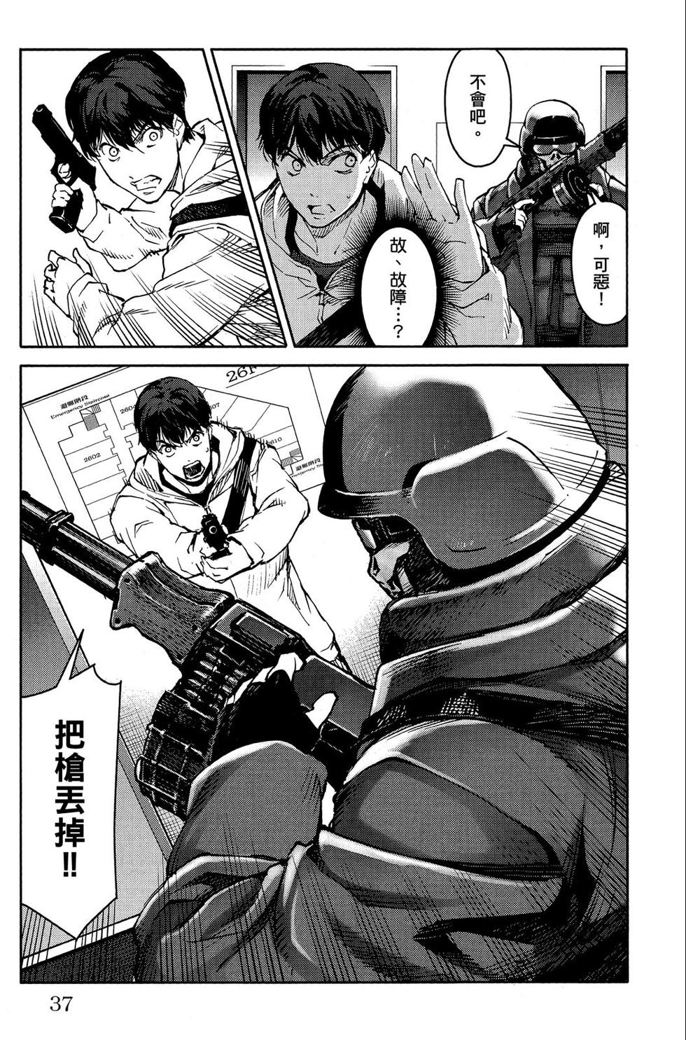 第36页