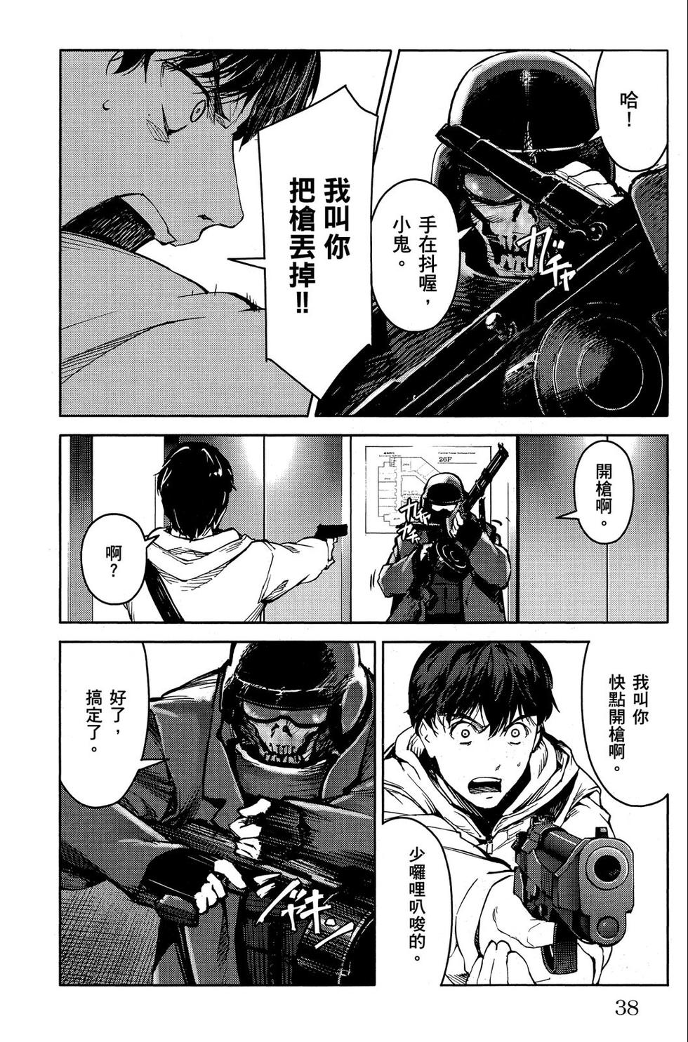 第37页
