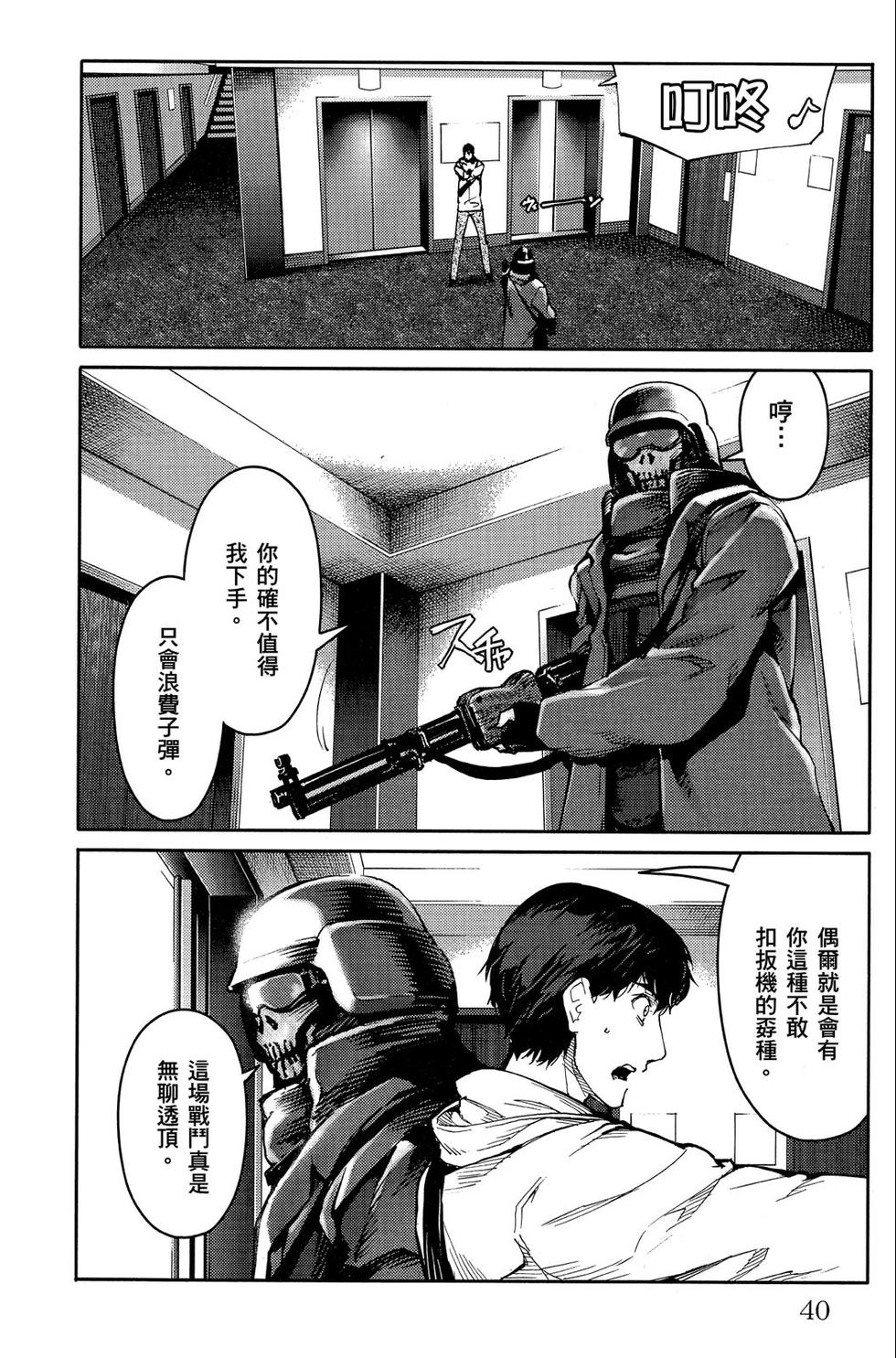 第39页