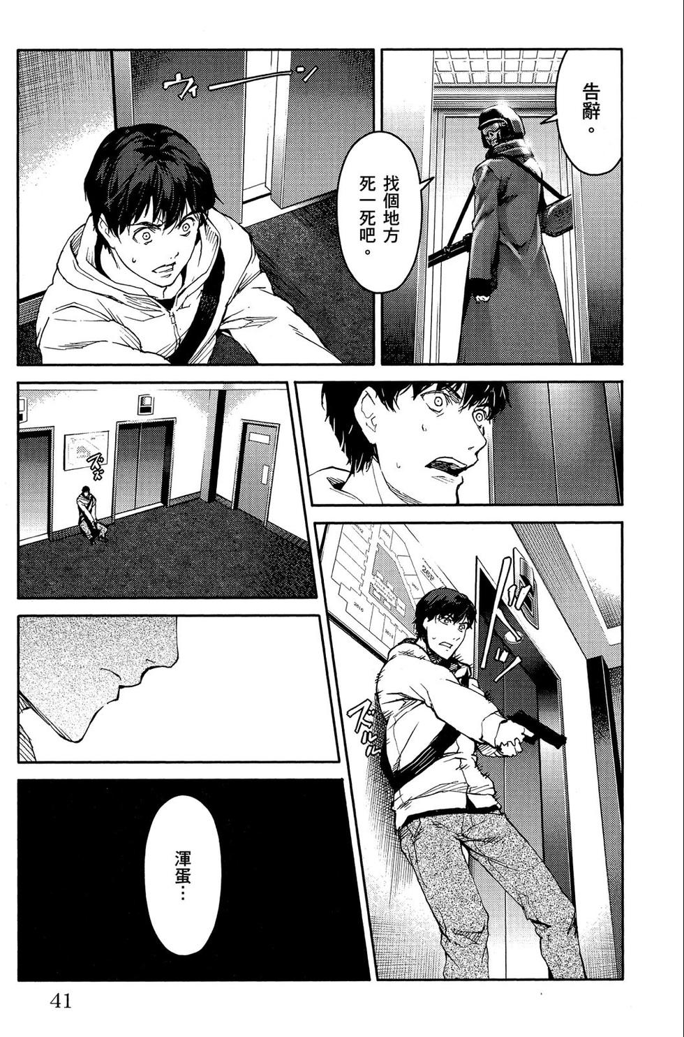 第40页