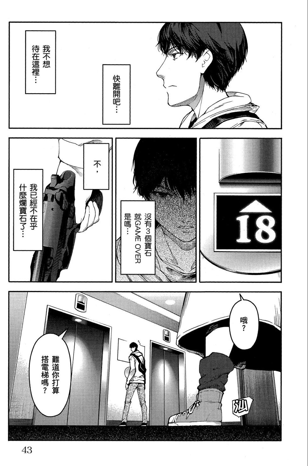 第42页