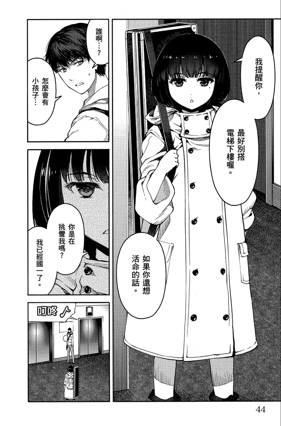 第43页