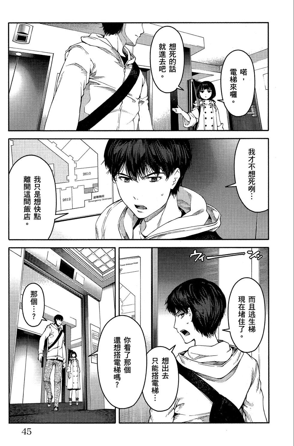 第44页