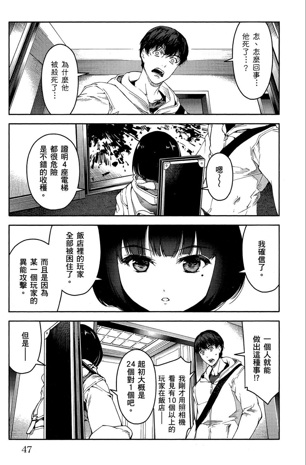 第46页