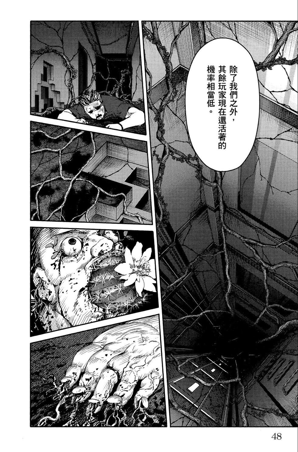 第47页